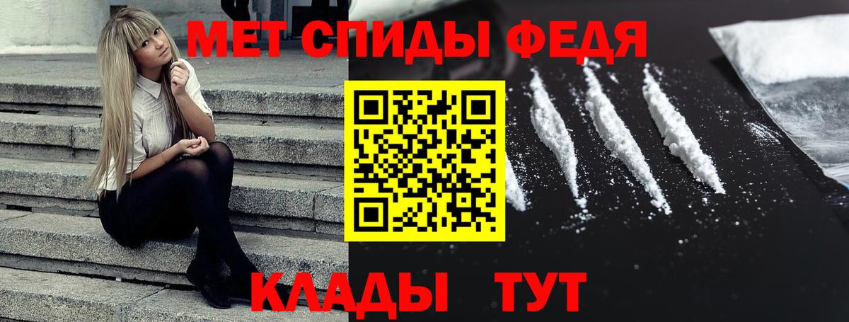 АМФ 97% Фролово