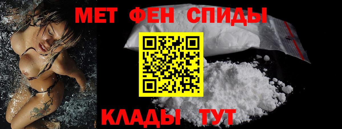 АМФ Розовый  Вход с VPN  Фролово 