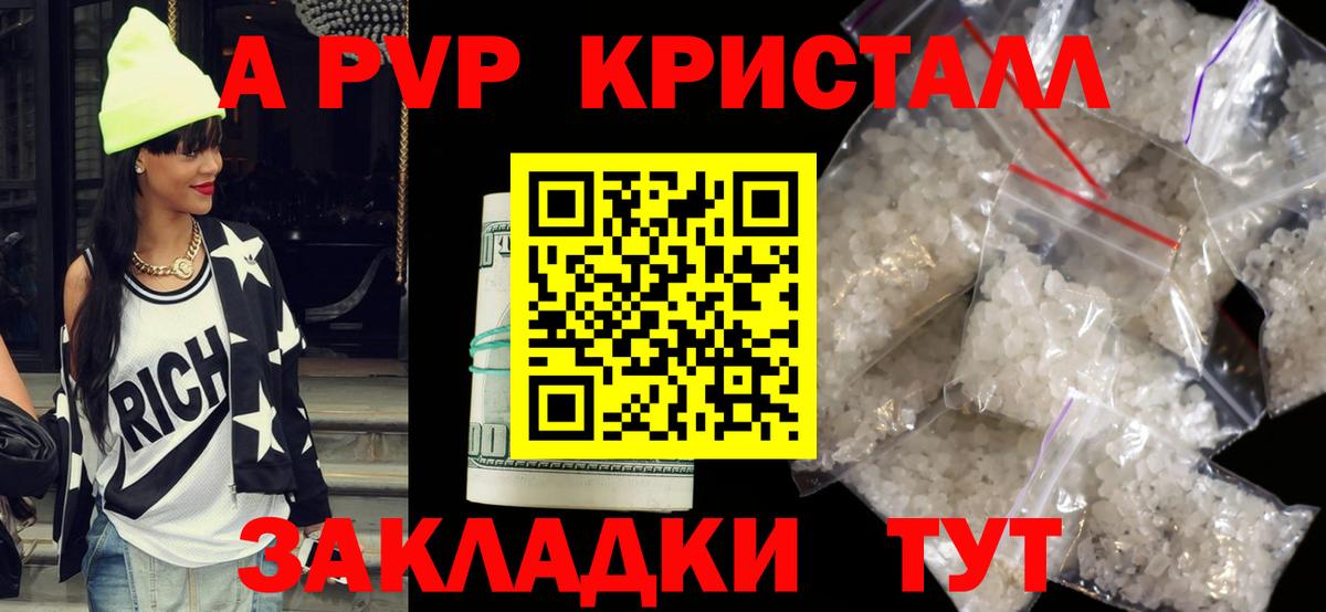 Alpha-PVP СОЛЬ   Гашиш  Фролово  Меф МЯУ МЯУ   Вход с VPN  ЭКСТАЗИ 