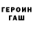 Дистиллят ТГК концентрат misha gegeshidze