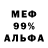 Метадон мёд Andreu Mrv.