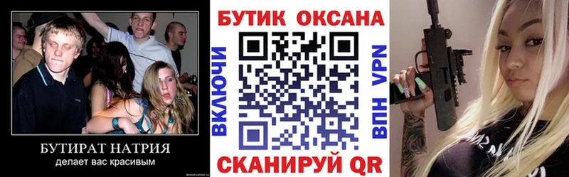БУТИРАТ 1.4BDO  hydra как зайти  Фролово 