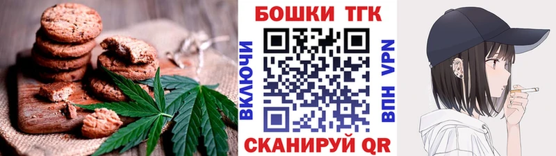 купить наркотики сайты  Фролово  Печенье с ТГК конопля 