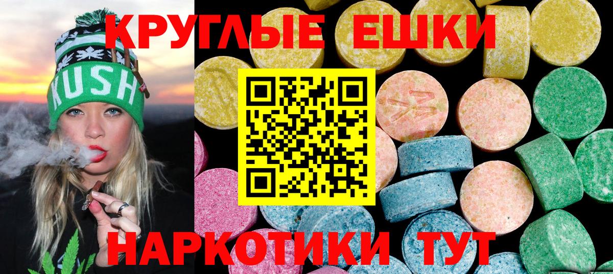 Экстази DUBAI  Вход с VPN  Фролово  Экстази диски 