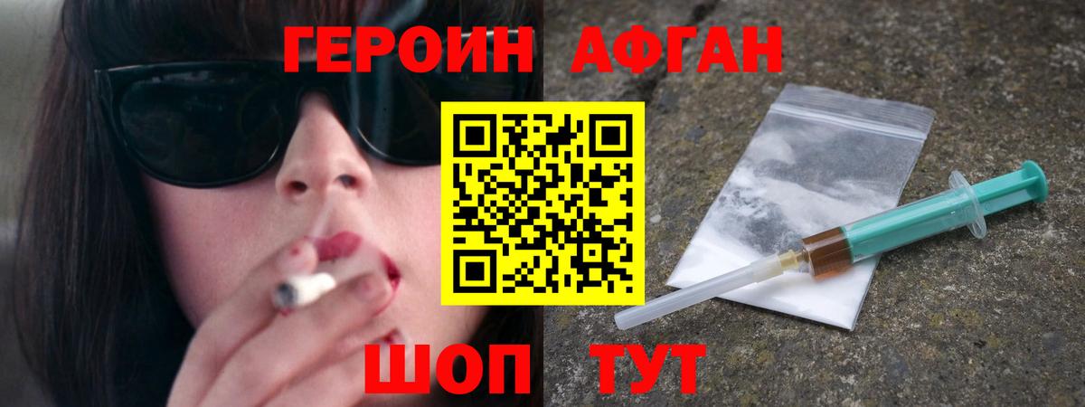  Кокаин Фролово