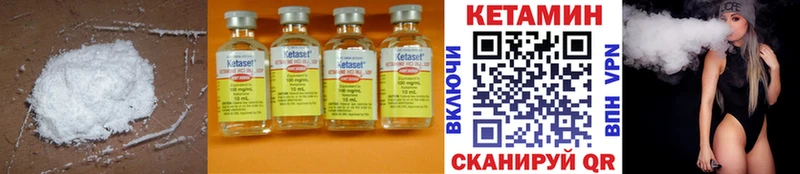 КЕТАМИН ketamine  mega tor  Фролово 