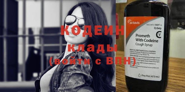 каннабис Никольское