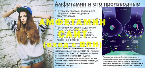 МДПВ Сафоново