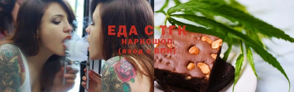 ешки Армянск