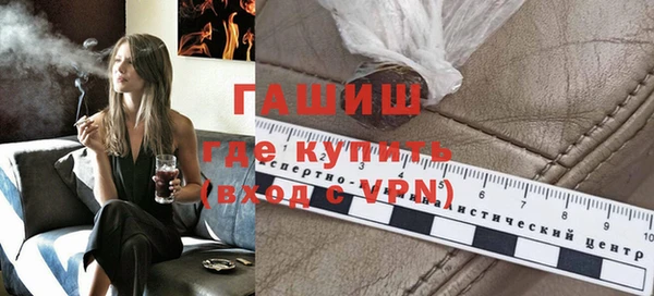 ешки Армянск