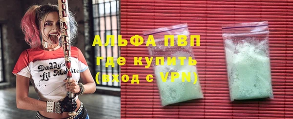 ешки Армянск