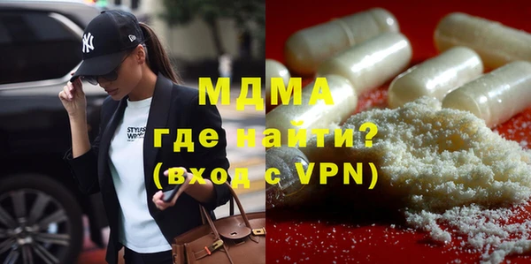 MDMA Аркадак