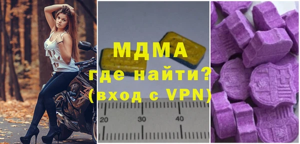 ешки Армянск