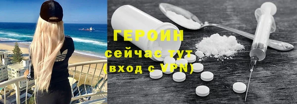 ешки Армянск