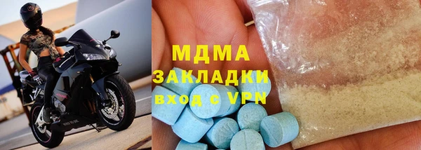 ешки Армянск