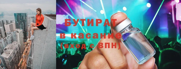 MDMA Аркадак
