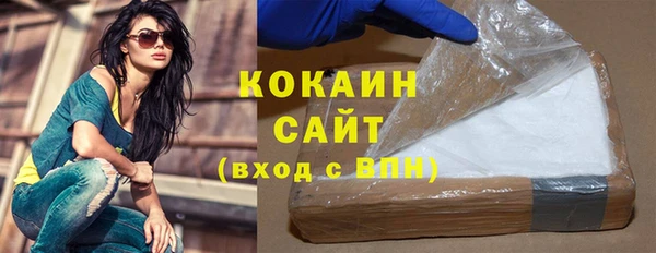ешки Армянск