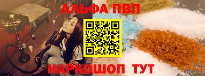 спиды Пушкино