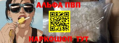 спиды Пушкино