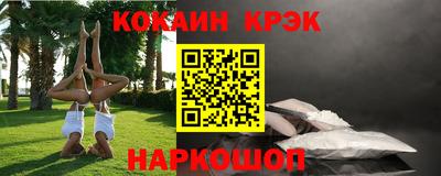 спиды Пушкино