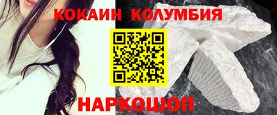 спиды Пушкино