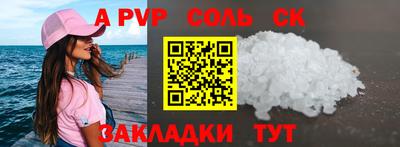 героин Пугачёв