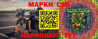 спиды Пушкино