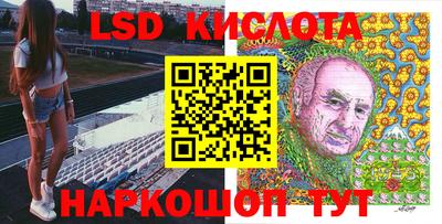 кокаин перу Красноармейск