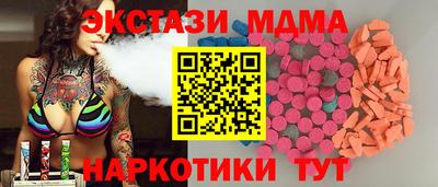 спиды Пушкино