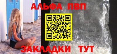 спиды Пушкино
