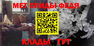 спиды Пушкино