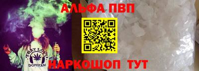 спиды Пушкино