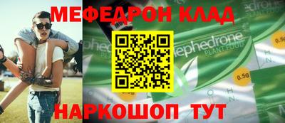 мдпв Пыть-Ях