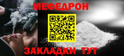 мдпв Пыть-Ях