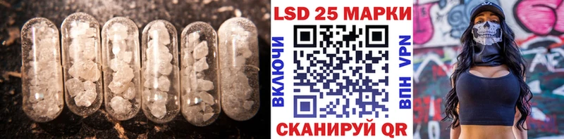 Лсд 25 экстази ecstasy  Фролово 