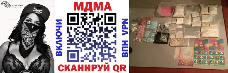 гидра как зайти  Фролово  MDMA VHQ  где продают наркотики 