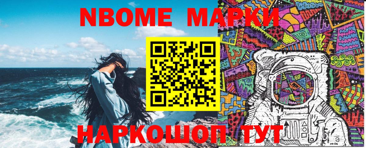 Наркотические марки 1,5мг  Наркотические марки 1,5мг  Фролово  Марки 25I-NBOMe  Вход с VPN 
