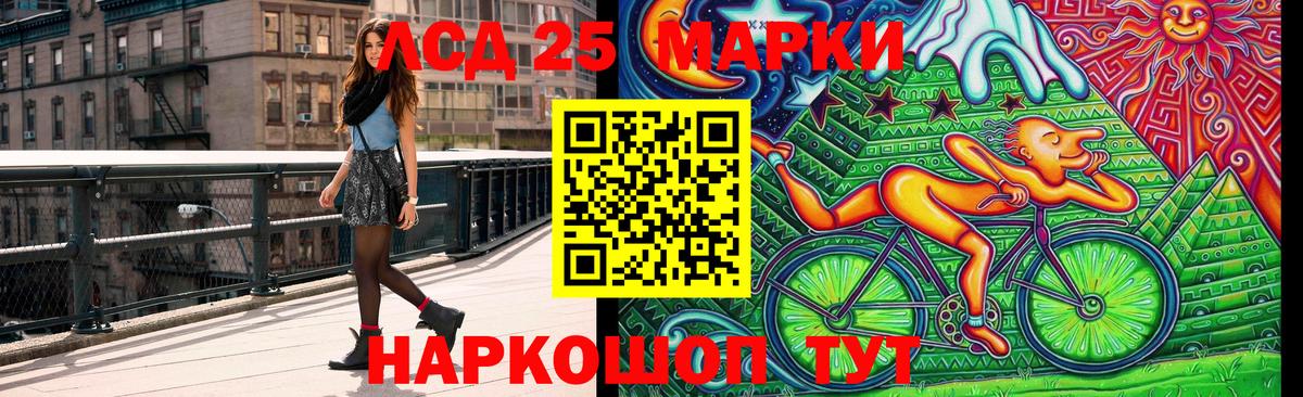 Марки NBOMe 1,8мг Фролово