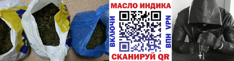 блэк спрут ССЫЛКА  Фролово  Дистиллят ТГК вейп с тгк 
