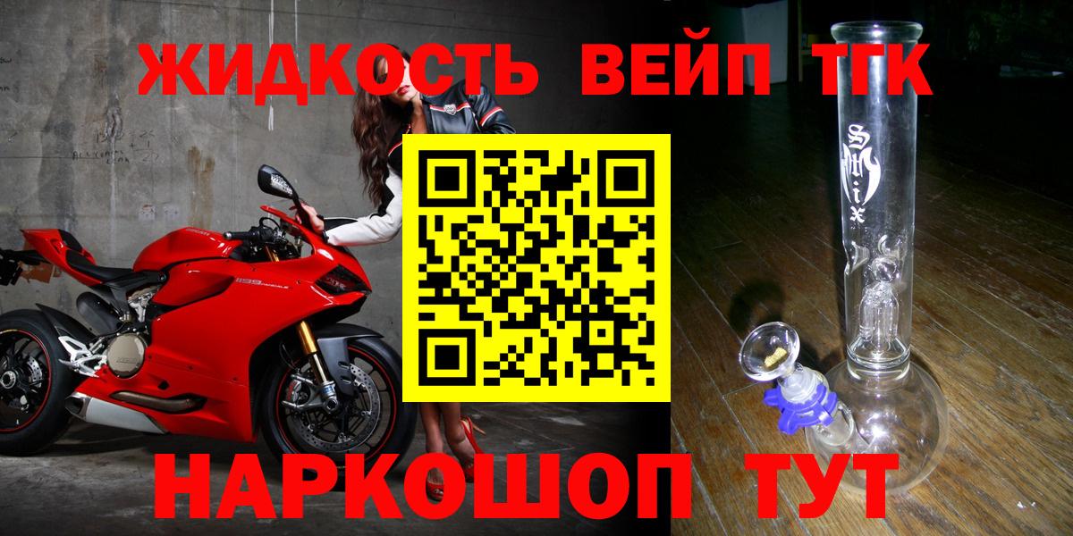 Фролово  ТГК концентрат  Вход с VPN 