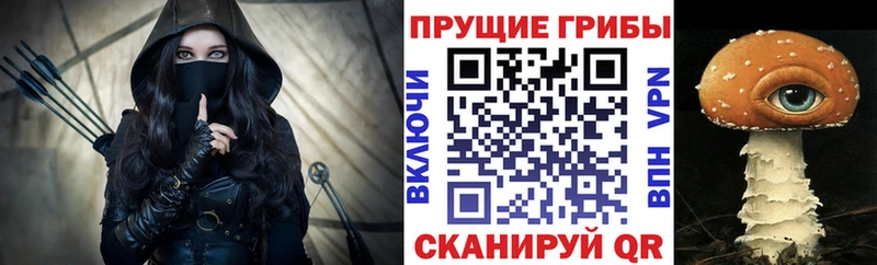 Галлюциногенные грибы мухоморы  hydra онион  Фролово 