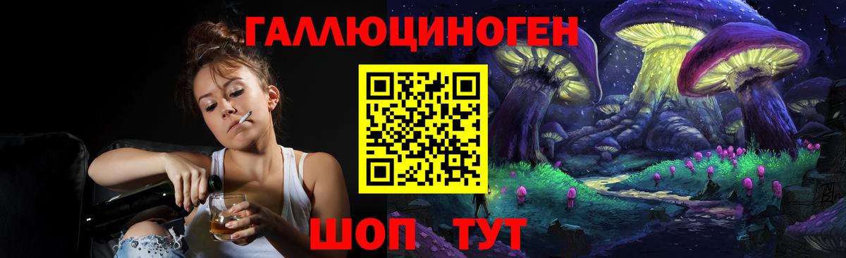 Галлюциногенные грибы прущие грибы Фролово